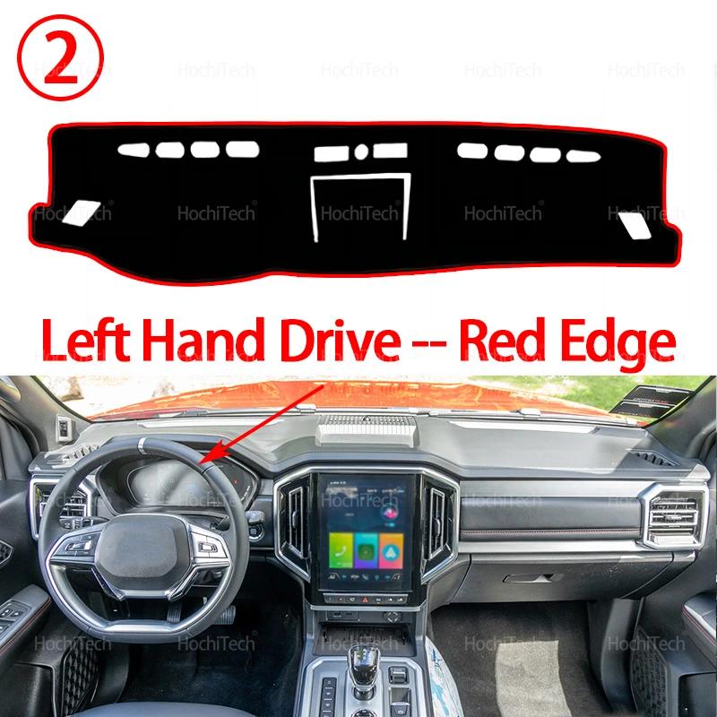 Auto paneļa paklājiņš priekš JAC T9