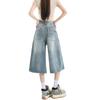 Loose Seven Quarter Jeans For Women In Summer, Loose Wide Leg Straight Leg Mid Length Pants For Women