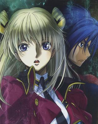 Code Akito the Exiled Chapter 4 Geass (Limited Edition) [Blu-ray]