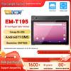 YIDAO EM-T195 10.1-inch Rugged Tablet PC (CN Version)