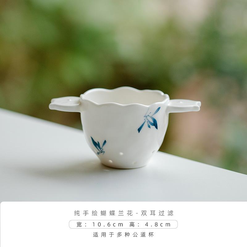 Ceramic creative hand-painted butterfly rabbit filter tea making cup tea leakage tea filter tea water separation tool