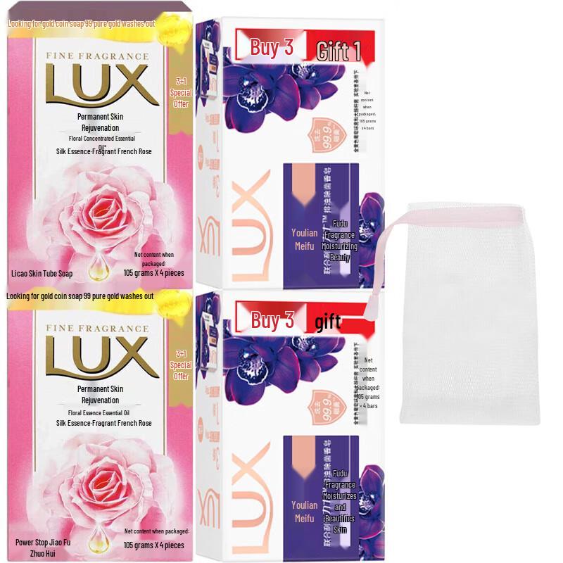 LUX Assorted Soap Bar Pack