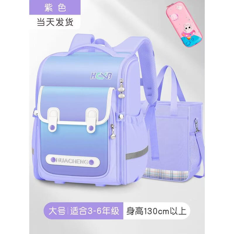 HANDUNYOU Waterproof Spine-Protective School Bag Set