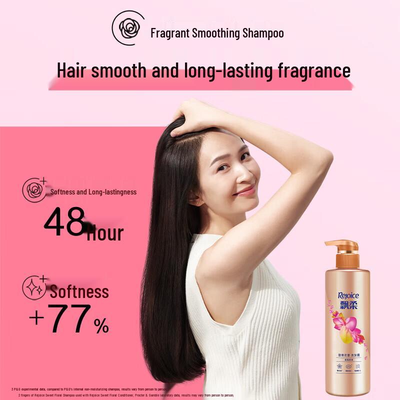 Rejoice Sweet Floral Fragrance Smoothing Shampoo
