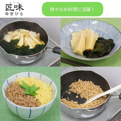 Urushiyama Metal Industry Yukihira Saucepan, 20cm, with a fluororesin-coated interior for easy cleaning, a comfortable handle, and a two-layer constru