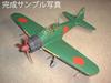 Zero Fighter Paper Craft Fighter 4 Model (Zero Set)