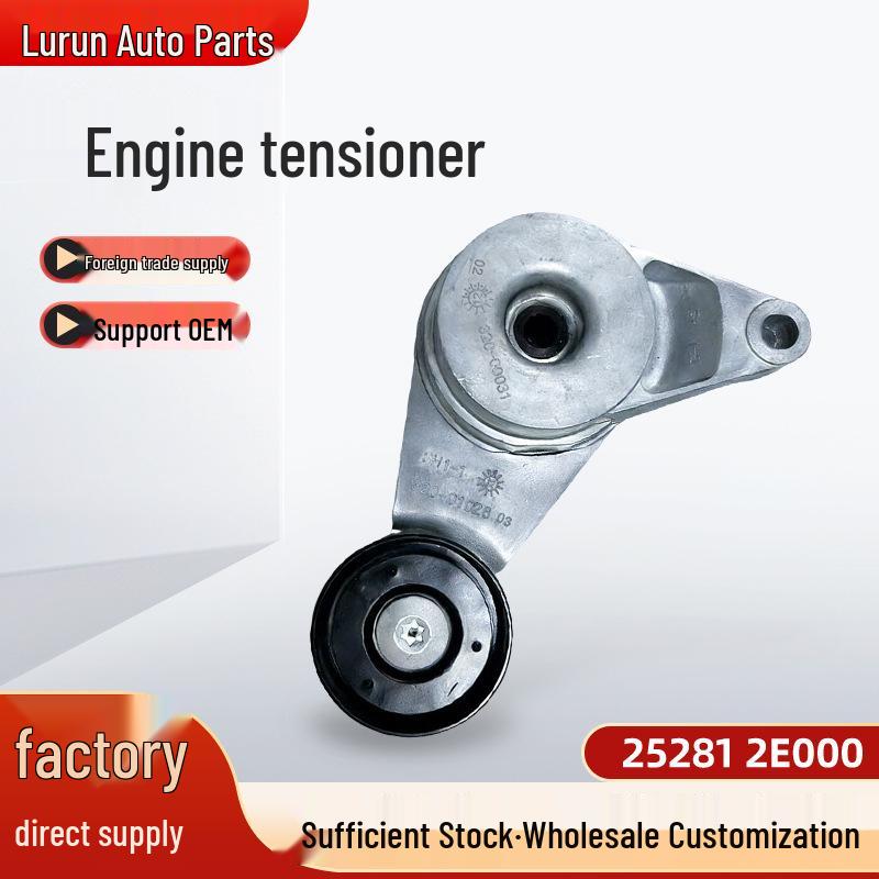 25281 2E000: Ideal for Korean Engine and Alternator Tensioner Pulley Assembly 252812E000 Mobis