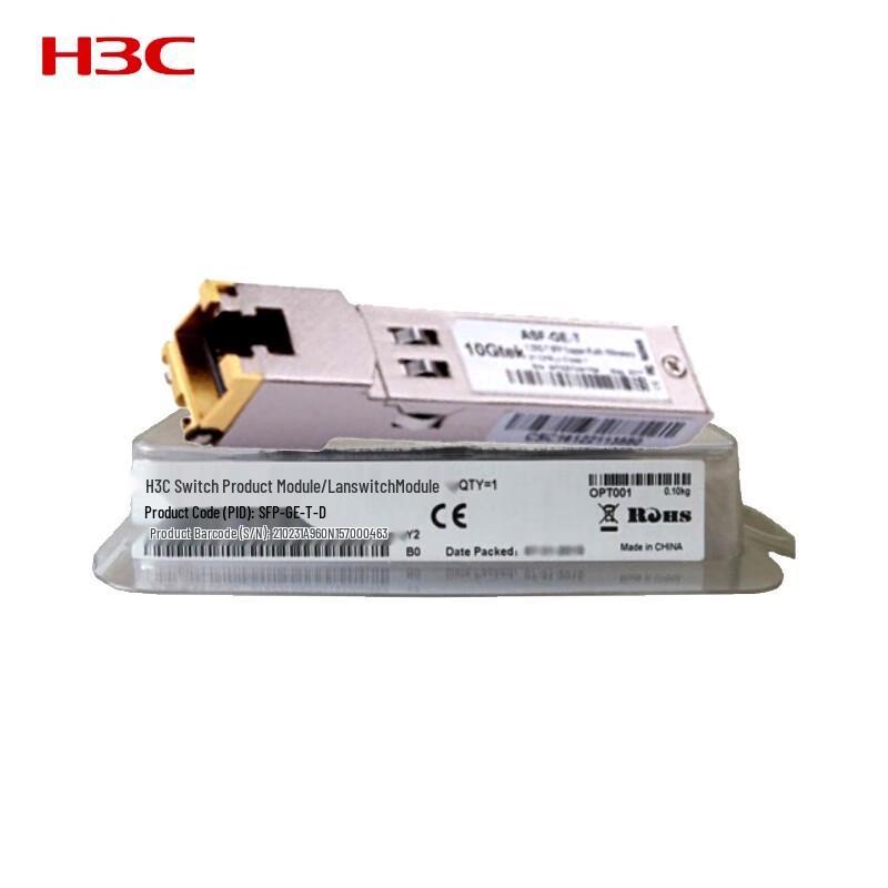 

H3C SFP-GE-T-D Gigabit SFP to RJ45 Electrical Converter Module