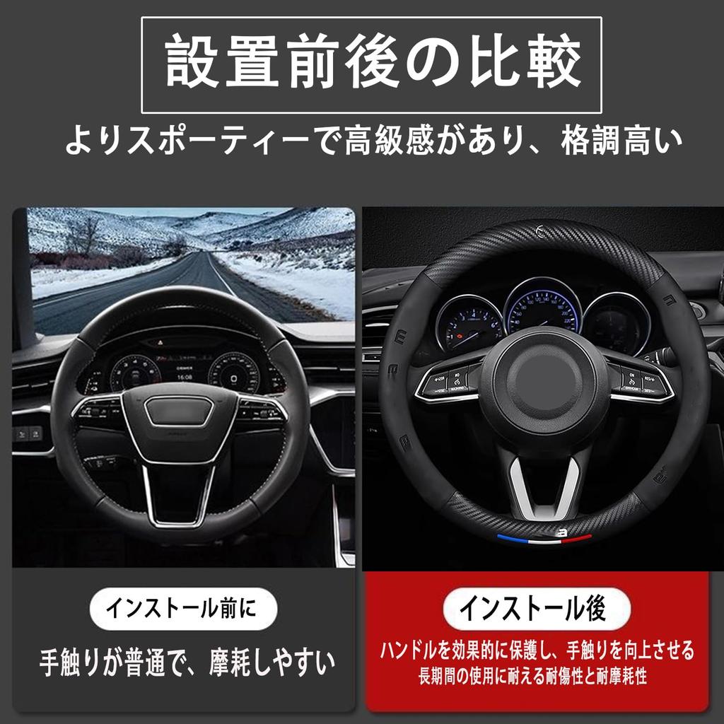QiuFu Mazda Atez Angkesela Lenkrad Kohlefasermuster Echtes Leder Innenraumzubehör für und Premium Luxus Mittel 38cm Bezug, CX-3,