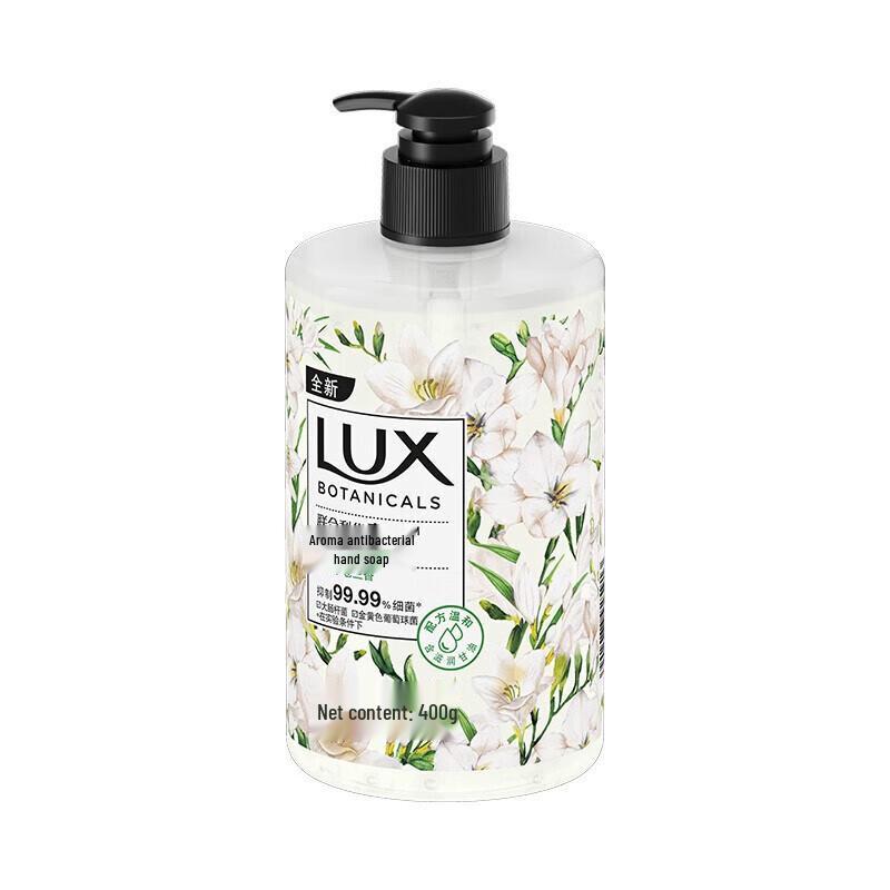 Lux 400g Fragrance Body Wash Set