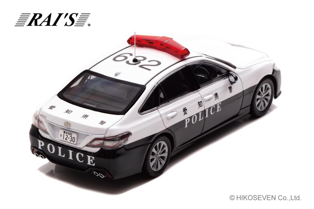 RAI'S 1/43 Toyota Crown (ARS220) 2022 Aichi Prefectural Police Expressway Traffic Police Vehicle (632) Finished Product