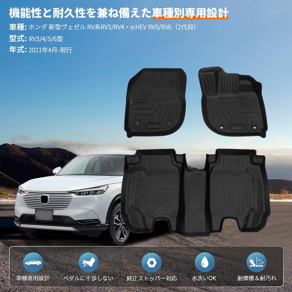 Neue Vezel Wohnmobil Boden 3D Fußmatten Speziell für und RV6 Hergestellt aus TPE Einfaches 3D Benutzerdefiniertes Innenraum Schutz Set Matten, RV3, RV4, RV5, Fahrzeuge,