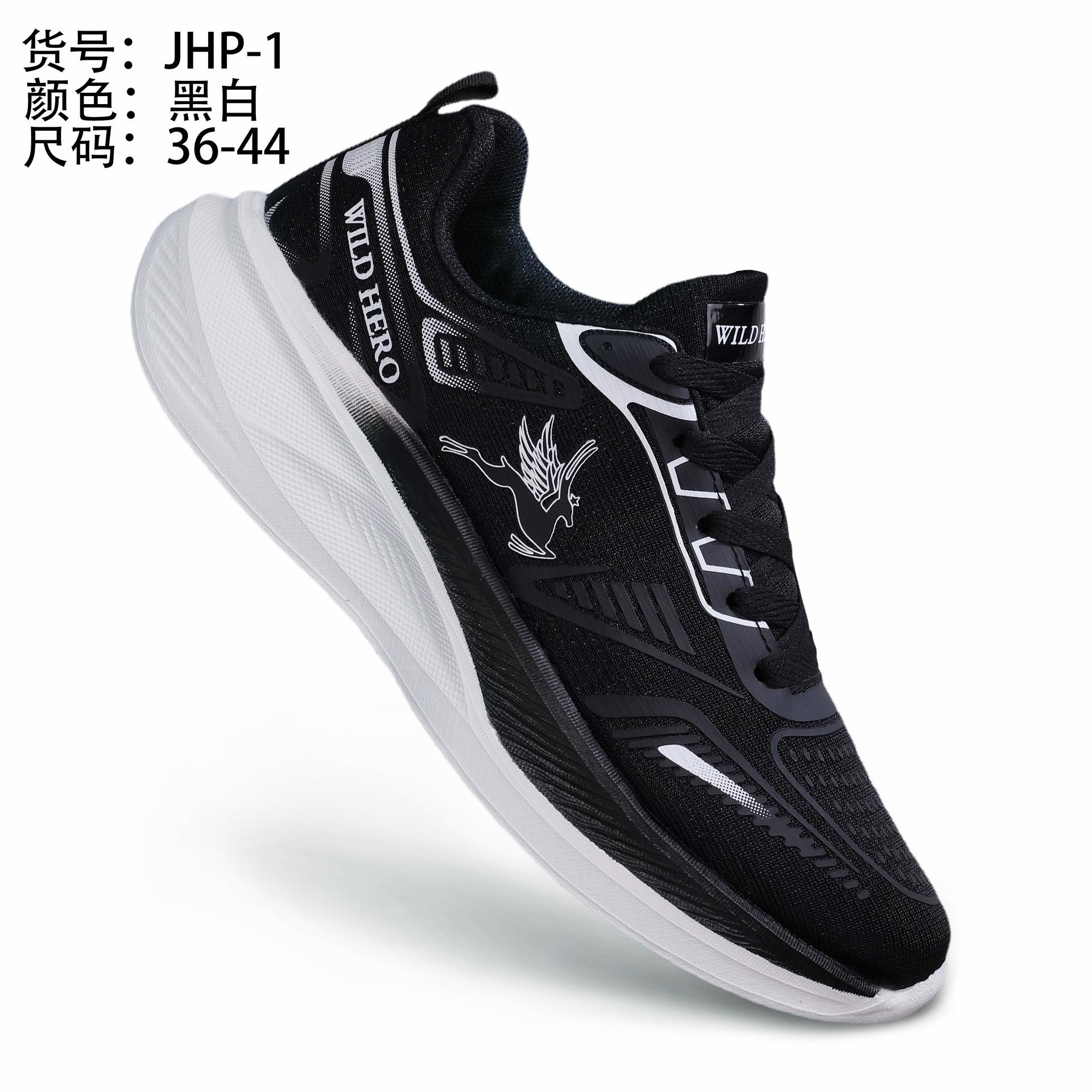 Summer new sports shoes mesh breathable couple shoes cold sticky ultra-light casual 36