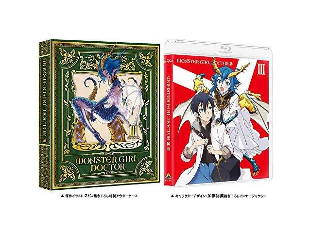 Monster Girl Doctor Vol.3 First Limited Edition Blu-ray Novel Booklet NEW