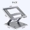 Laptop Foldable PC Tablet Cooling Vertical Stand for MacBook Air Sheet Adjustable Desk Foldable [Aluminum Alloy] Stand, Stand, Stand, Stand, iPad,