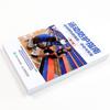 Sports Injury Prevention, Assessment & Recovery Guide, 3rd Edition