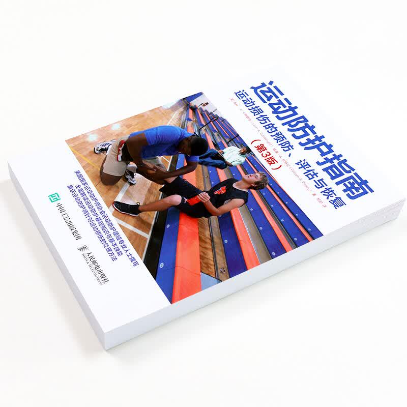 Sports Injury Prevention, Assessment & Recovery Guide, 3rd Edition