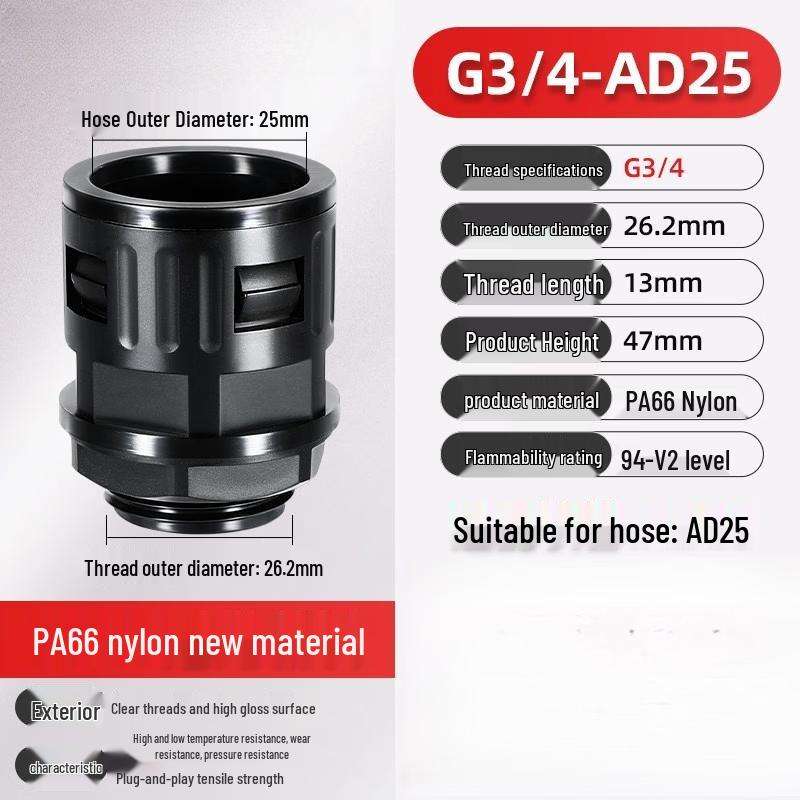 

Rongyu AD25 Plastic Quick-Connect Corrugated Conduit Connector
