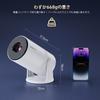 WISHOLY Domácí projektor Android Stropní 1080P Automatická korekce lichoběžníku Bluetooth HiFi Zoom Tiché připojení k [Motorizované ostření, TV, 270° Rotace] Projekce,