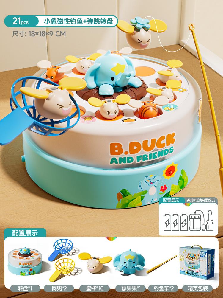 Little Yellow Duck Electric Fishing Toy Baby 1-3 Years Old Children's Educational Bounce Rotating Disc Super Large Fishing Plate