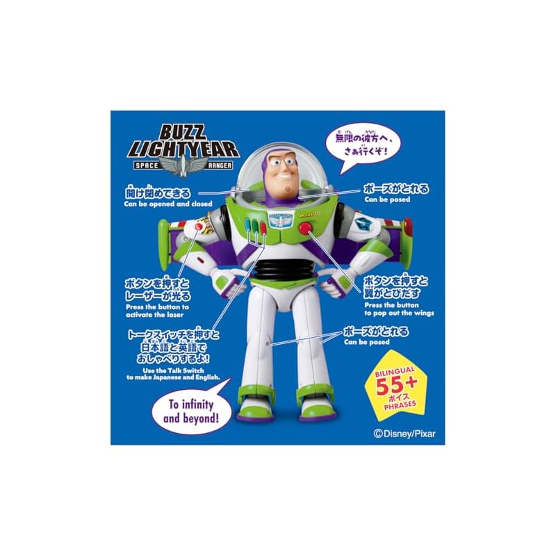 TAKARA TOMY Toy Story Real Size Talking Figure Buzz Lightyear