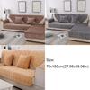 Non-Slip Sofa Cover Thickened Seat Cushion Universal Sofa Towel  Four Seasons