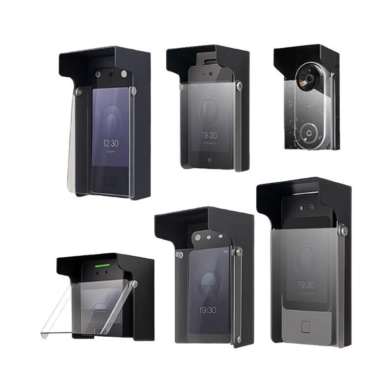 LiJiouHong Face Recognition Access Control Weather Shield