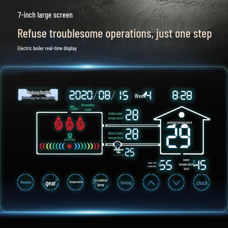 Xusheng Smart Electric Heating Boiler