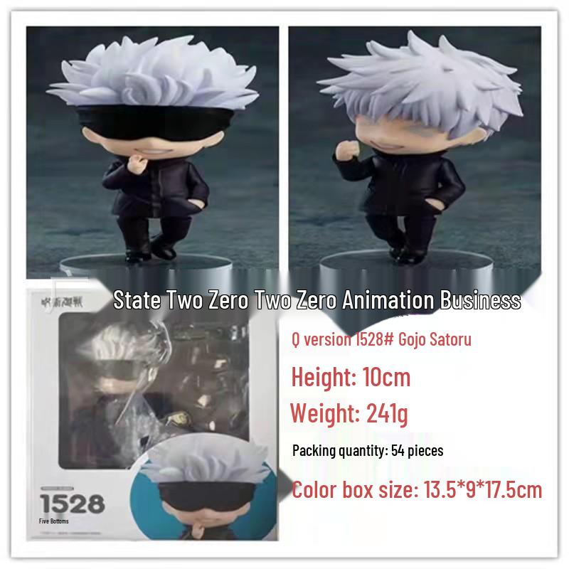 Nendoroid JOJO's Bizarre Adventure Anime Action Figures #985, #1033, #1110, #1276, #1256 (Q Version)