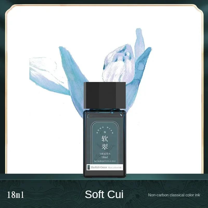 HONGDIAN 18ml Fountain Pen Ink Chinese ink Multicolour Glass Bottled Writing Calligraphy Office School ink Supplies Stationery