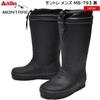 Achilles Montre MBW 7930 Men's Lightweight Snow Boots
