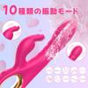 Exquisite Squirting Vibrator for Medium Adult Toy X 10 Vibration Modes 7 Piston Squirting Adult Toy Popularity Ranking Adoration Goods Dildo
