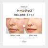 Keep Confidence Primer Makeup Shine Pore Smooth 20g Base Control, Minimization, Tone-Up, Transparency, Long-lasting Makeup, Moisturizing, Texture,