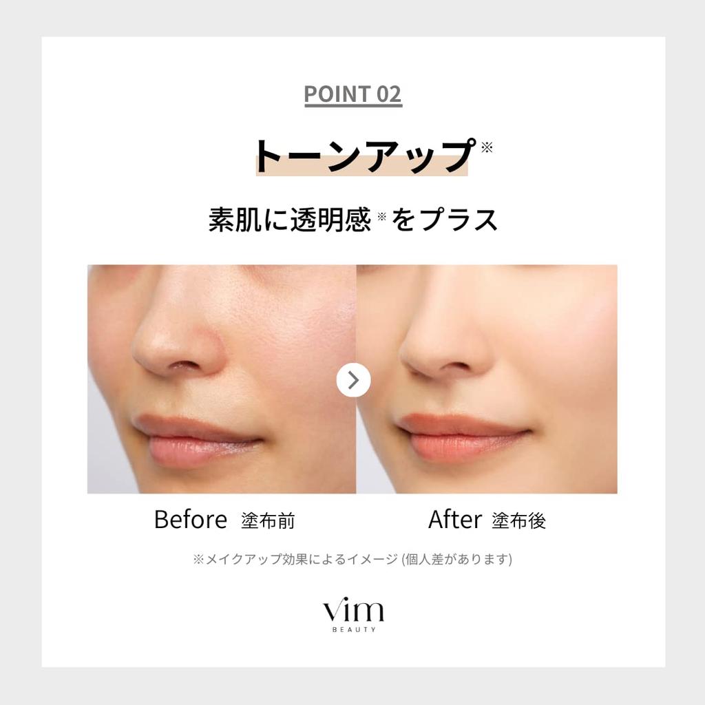 Keep Confidence Primer Makeup Shine Pore Smooth 20g Base Control, Minimization, Tone-Up, Transparency, Long-lasting Makeup, Moisturizing, Texture,