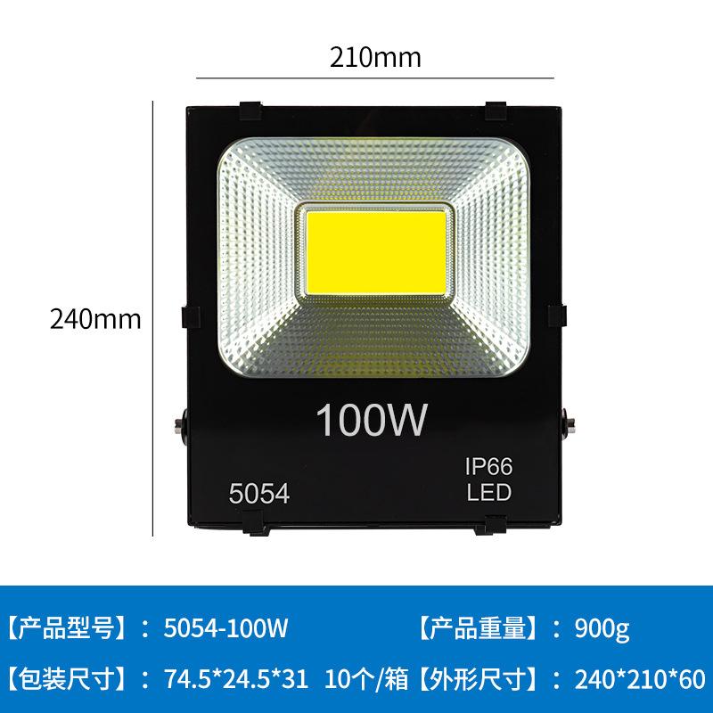LED Floodlight Outdoor Waterproof Lighting High Lumen 50w100w Floodlight Construction Site Light Black Diamond Floodlight