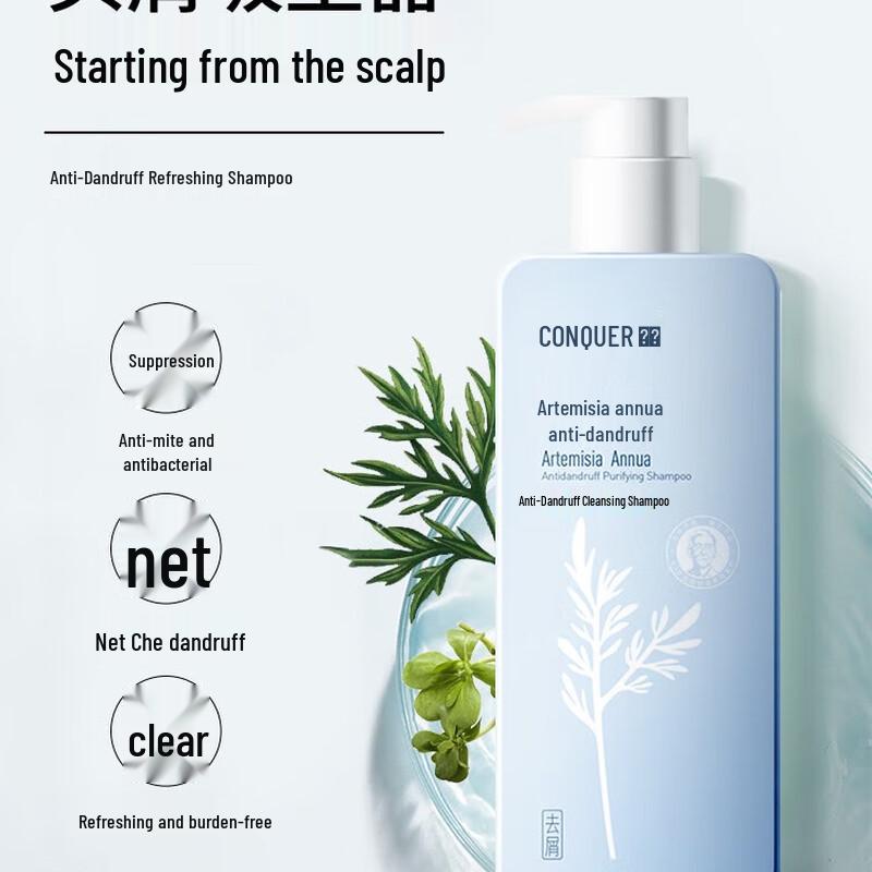 Conquer Artemisia Annua Oil Control Fluffy Shampoo