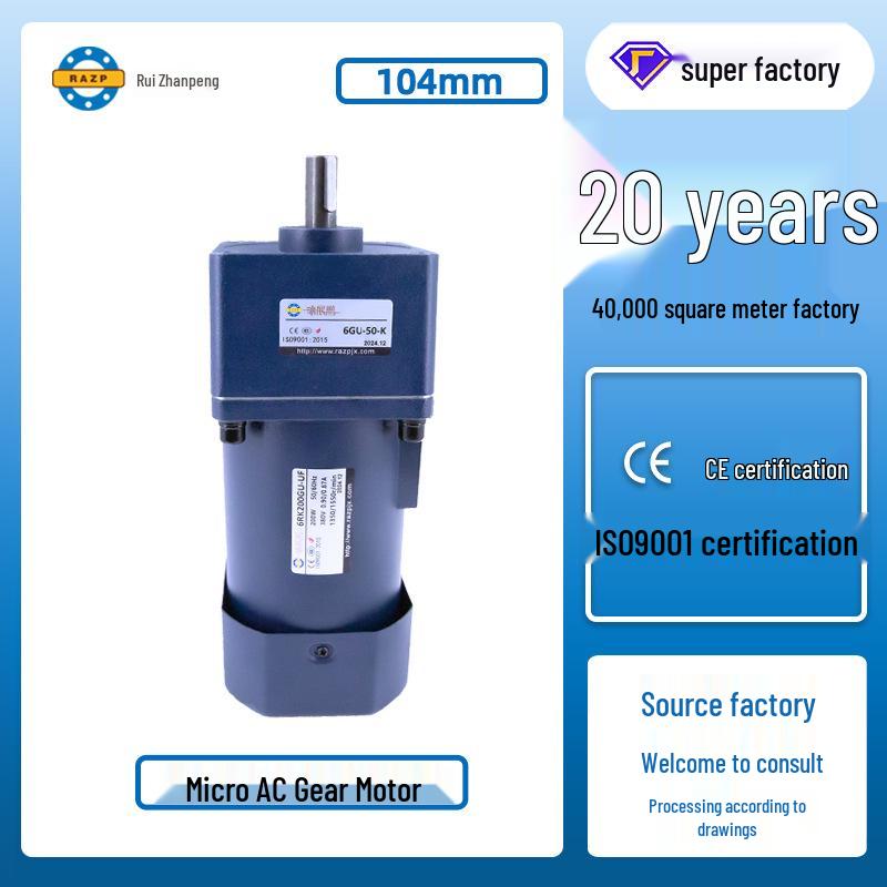 100 Types Miniature Gear Reducer 120-370W Single-Phase 220V/Three-Phase 380V Variable Speed Reduction Motor