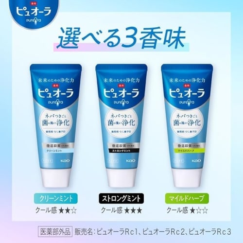 [Bulk Purchase] Pyuora Medicated Pyuora Barrier Gel Toothpaste, 115g x 3-Pack