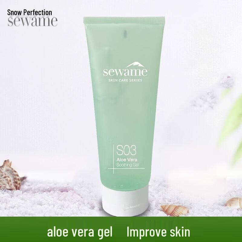 SWANME Aloe Vera Hydrating Gel