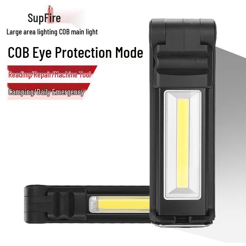 SupFire G15 Series Multi-function Rechargeable LED Work Light