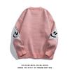 Oversized Chunky Knit Sweater With Contrast Star Unisex Winter Casual Pullover Men Women