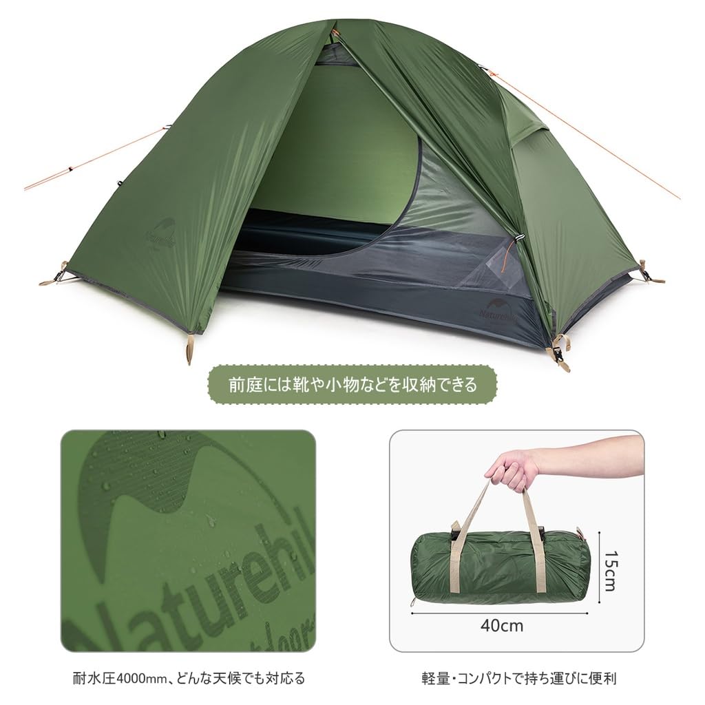 Naturehike frittstående dobbeltlagstelt 3 sesong utendørs camping sykkel turtelt Ultra lett utendørs vanntett silika 1 (20D Gel, blå,
