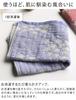 hiorie Gauze Hand Set of Made in Petit 3 Colors 6-Layer Towels, 3, Japan, Bloom,