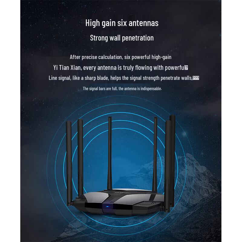 MERCURY D126 AC1200 Dual-Band Wi-Fi 5 Home Router (CN Version)