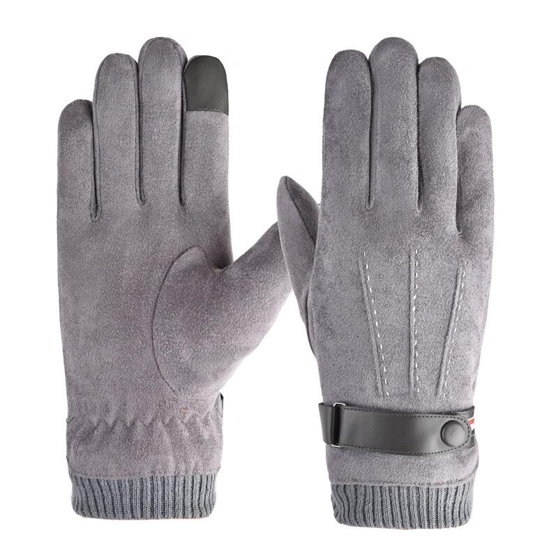 Lishi JP204 Suede Winter Motorcycle Gloves One Size
