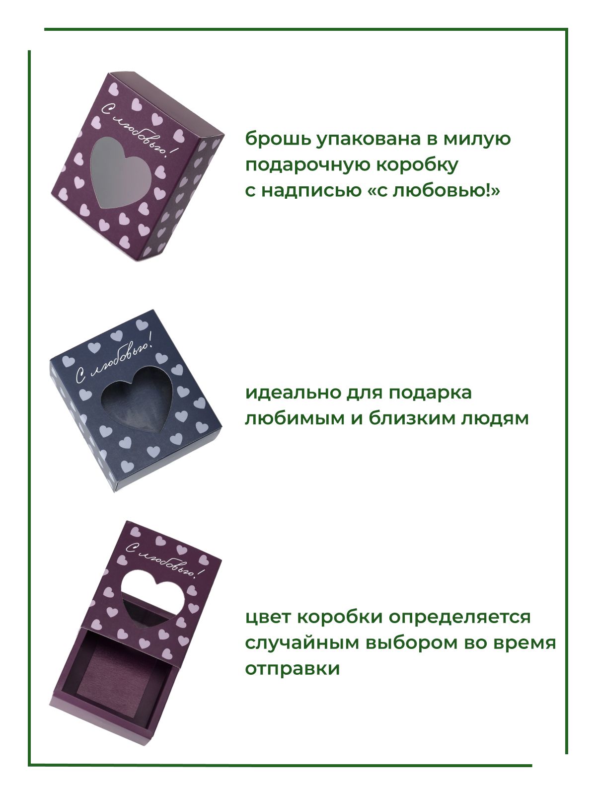 

Брошь из Хрустального Стекла One Size зелёный