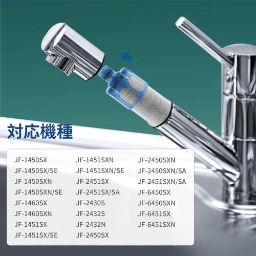[MOTRA] Jf-k21-c Replacement Water Purifier Cartridges, Standard Type, Removes 12 Substances, Eco-Friendly, Reduces Chlorine, Deeply Purifies Water, P
