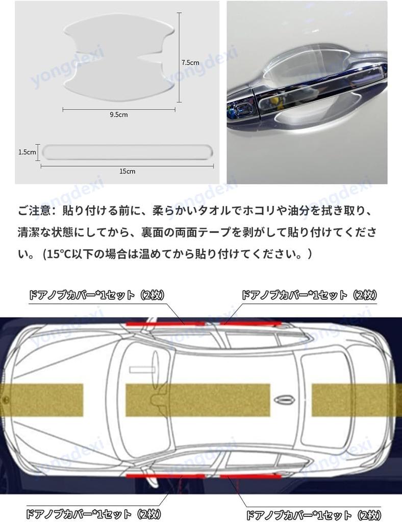 Lexus Fsport Car Door Handle Protector, Transparent Type, Compatible with Lexus Fsport RX LX