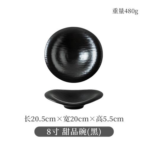 Irregular Ceramic Plate Modern Household Kitchen Salad Dessert Plate Restaurant Main Dish Food Decoration Steak Plate Tableware