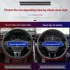 Lenkradbezug für BYD F3, Song Pro, Tang, F0, Song Max, Qin Pro, Yuan, L3, E2, S6, S7, G3, E5, Han